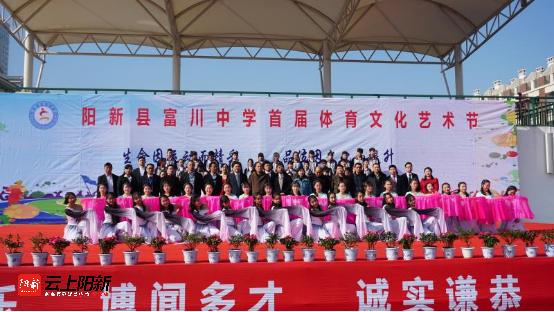 阳新富川中学和实验中学,阳新富川中学地址