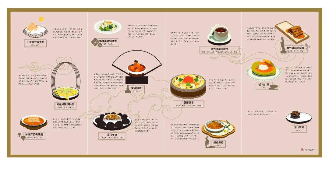 人间至味嘉祥,海天佛国普陀山人间第一净土