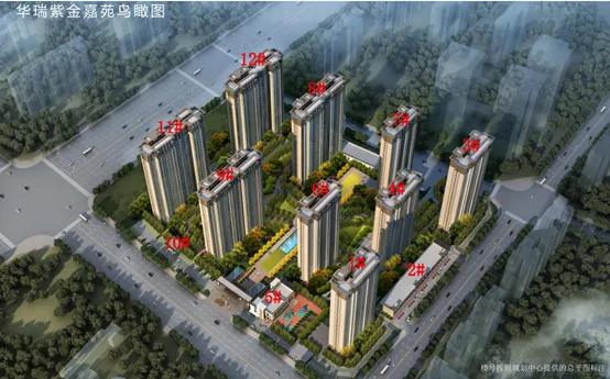 郑州华瑞紫金嘉苑楼盘图,金水华瑞紫金嘉苑在哪