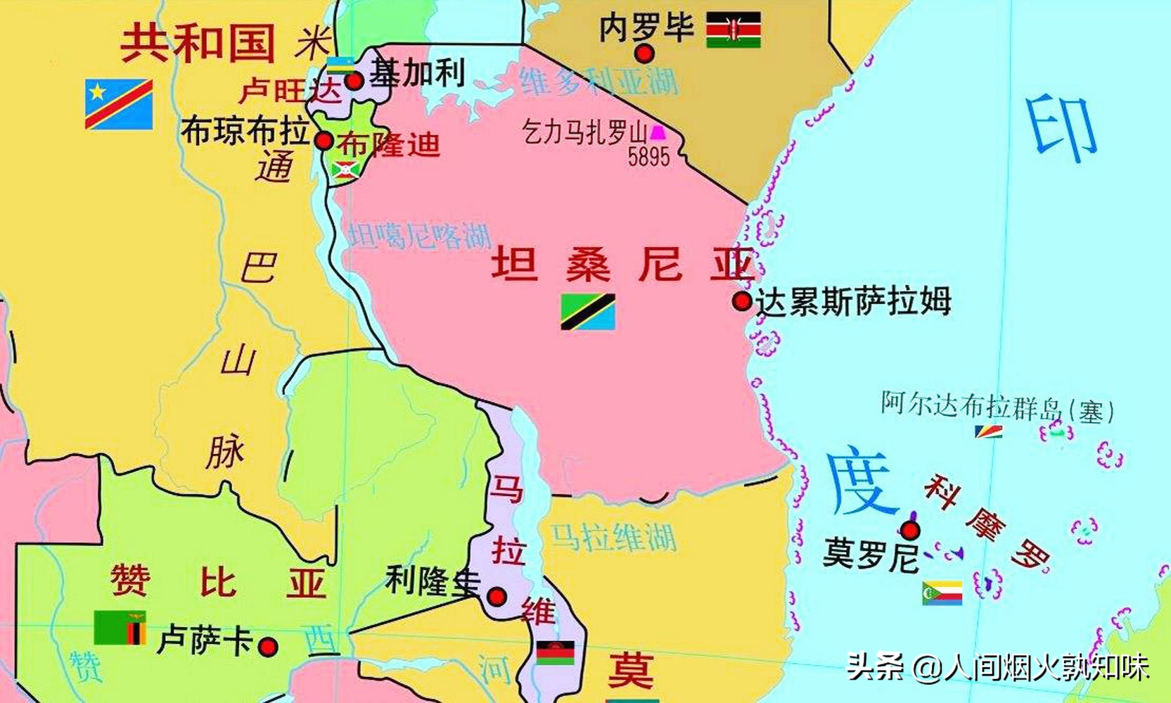 坦桑尼亚总统尼雷尔时期的参谋长,坦桑尼亚对尼雷尔的评价