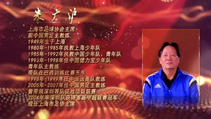 徐根宝谈国足教父,教父徐根宝