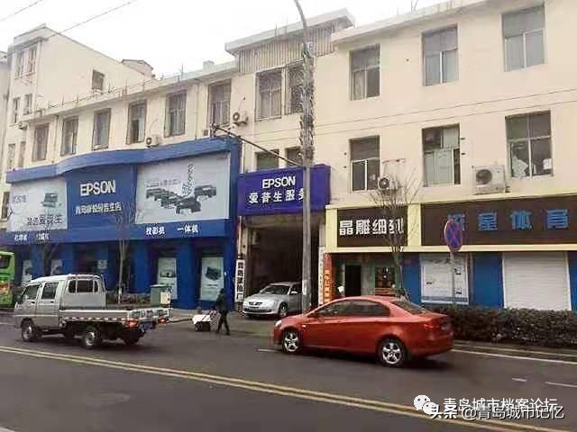 寻找失落的“流星”，曾经享誉全国的青岛球拍厂