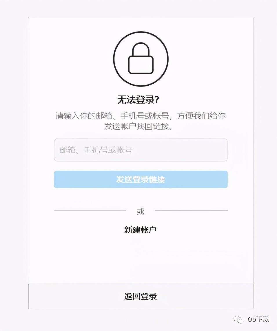 刚注册的国外id被停用了怎么办,刚注册的id已经被停用了怎么办