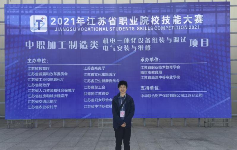 盐城机电高等职业技术学校喜报,盐城机电高等职业技术学校2019