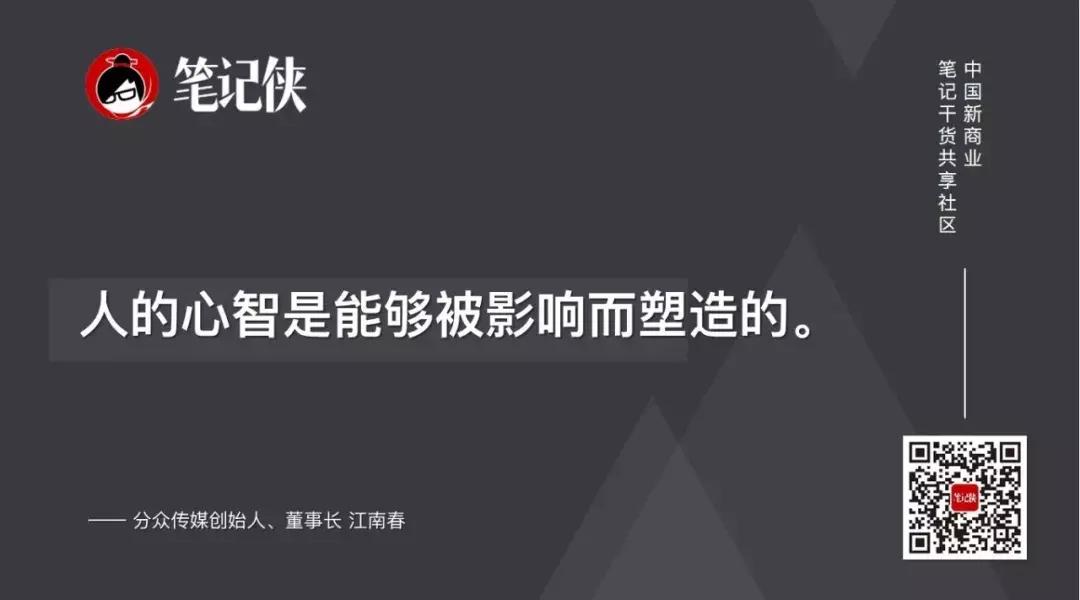 江南春让我读懂了什么,江南春很多事情可以躺赢