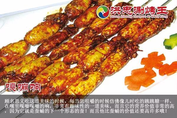 2万元加盟10元自助烧烤店,山东省正宗烧烤加盟哪家有前途