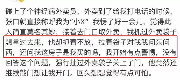 上海行李箱抛尸案,上海独居女留学生被装行李箱抛尸