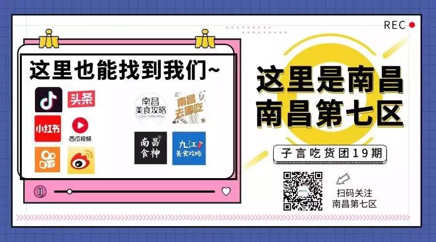 南昌最火20家早餐店,南昌最火20家早餐店在哪里