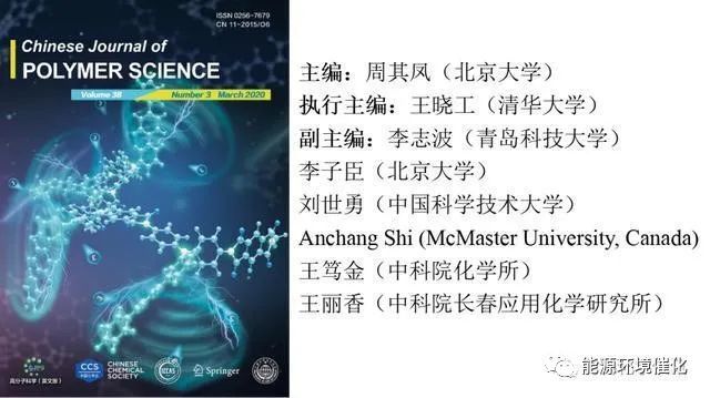 材料化学sci杂志有哪些,纳米材料合成方面的sci期刊