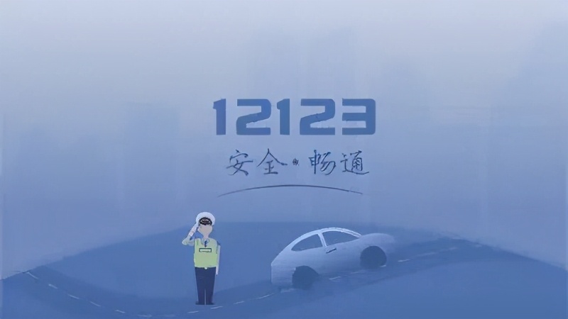 车牌号网上选号好还是现场选号好,选号车牌号如何选