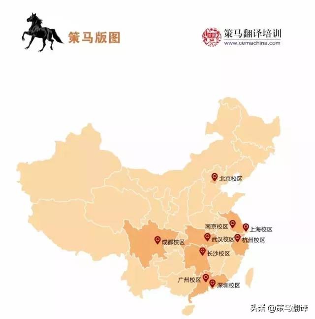 讲座预告|海外翻硕+MTI策马专业老师免费为你答疑解惑