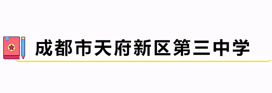 成都学校老照片,成都军区军医学校老照片