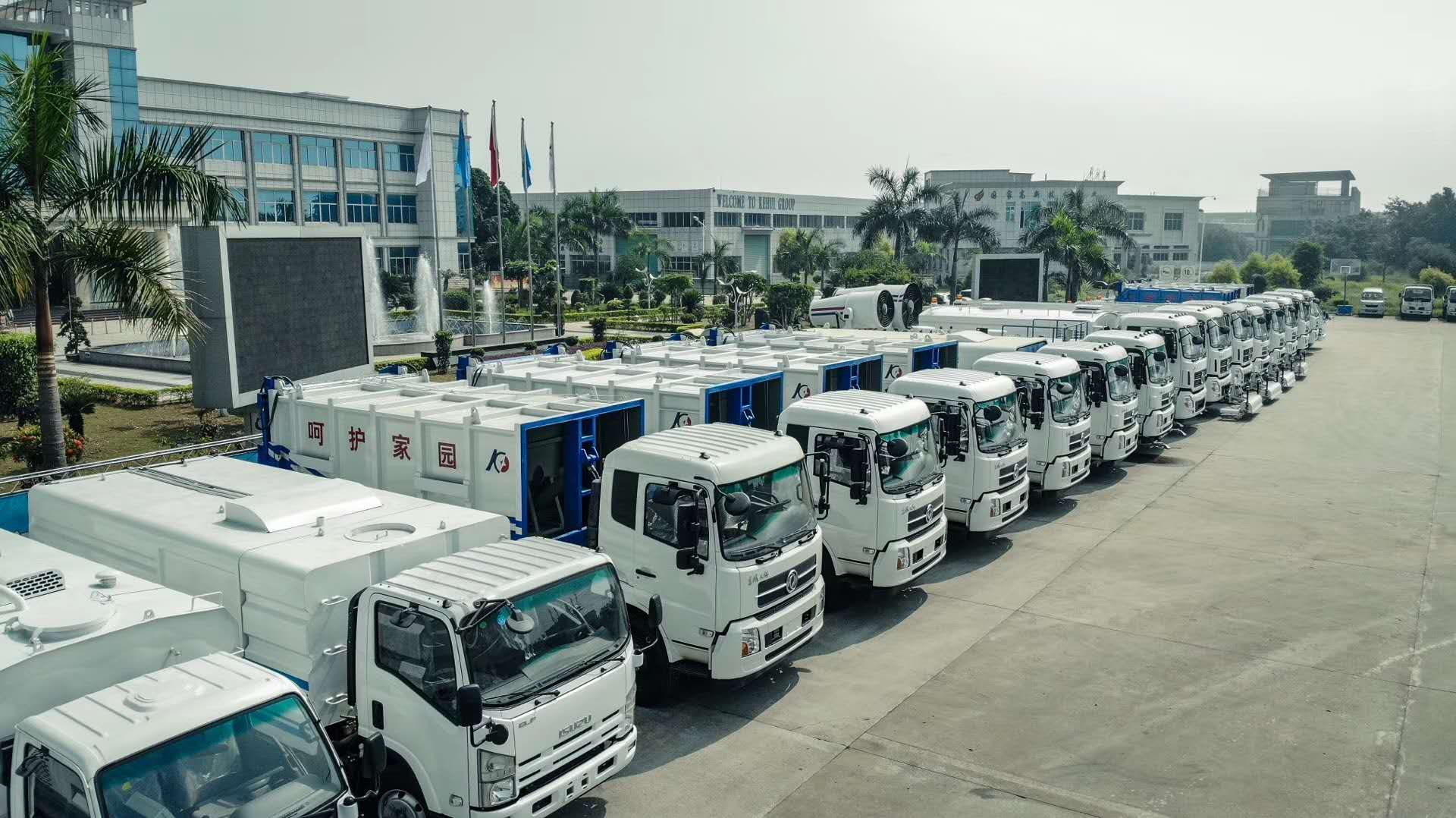 年终岁末，科晖集团连续中标5个多亿，实现完美收官