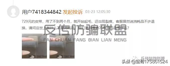 产品质量有问题被打假人举报,被曝光的产品质量问题的事件