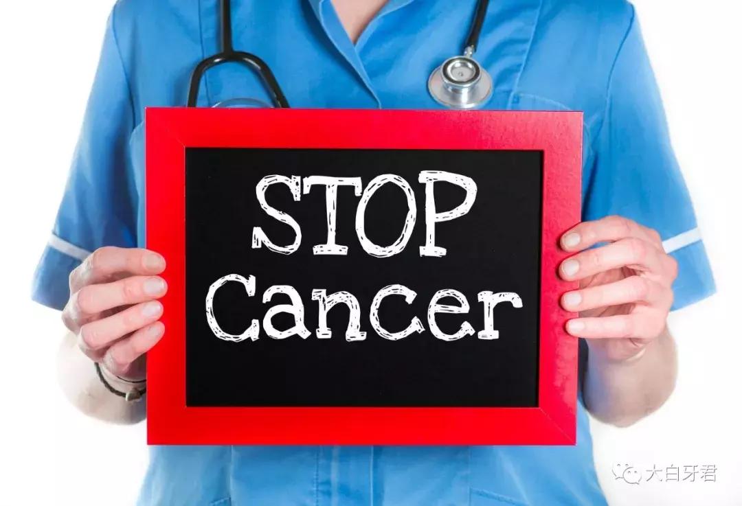 为了您健康远离槟榔,千万别乱吃槟榔