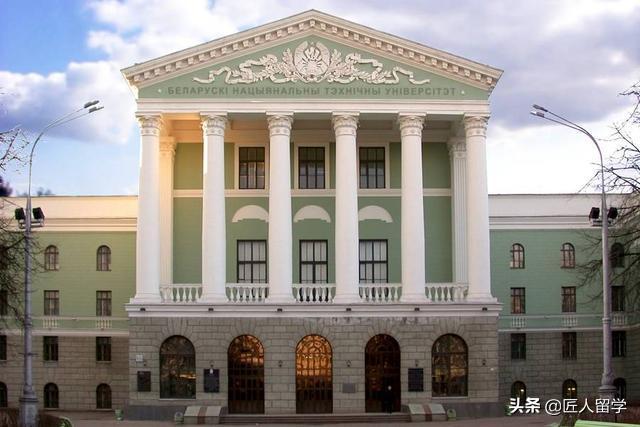 白俄罗斯留学,去白俄罗斯留学哪个机构靠谱