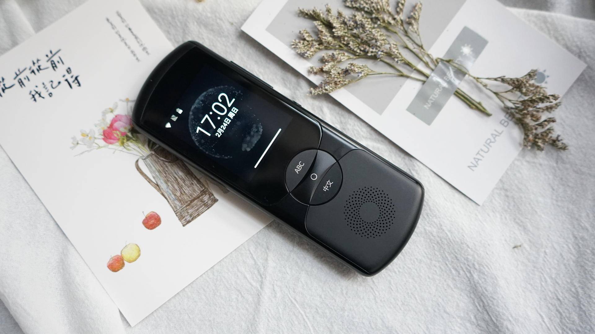 科大讯飞翻译机4.0对比微信翻译,科大讯飞翻译机4.0双屏同声互译