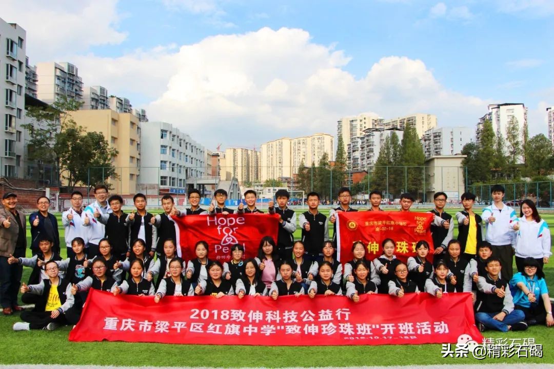 点赞！石碣东聚电子被评为东莞市第三批“友善企业”！