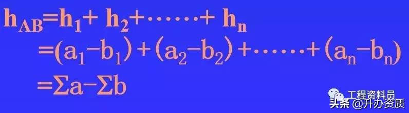水准测量常用仪器有哪些,水准测量操作过程