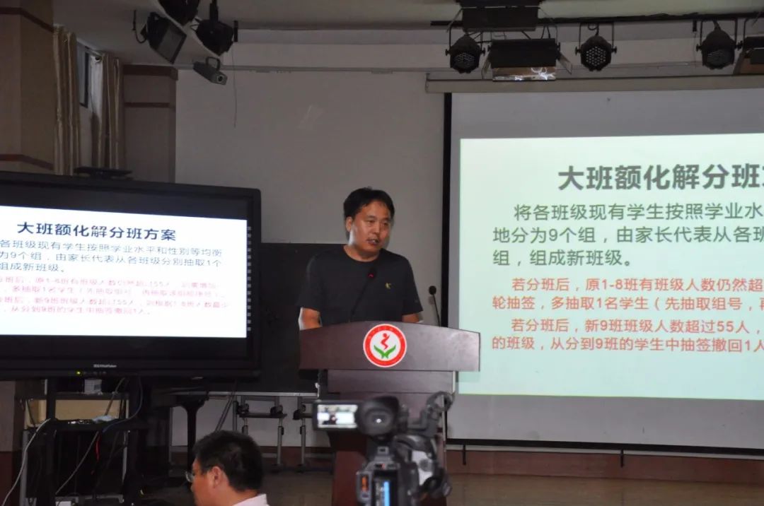 临沭实验中学高一怎么分班的,如何分班教学视频