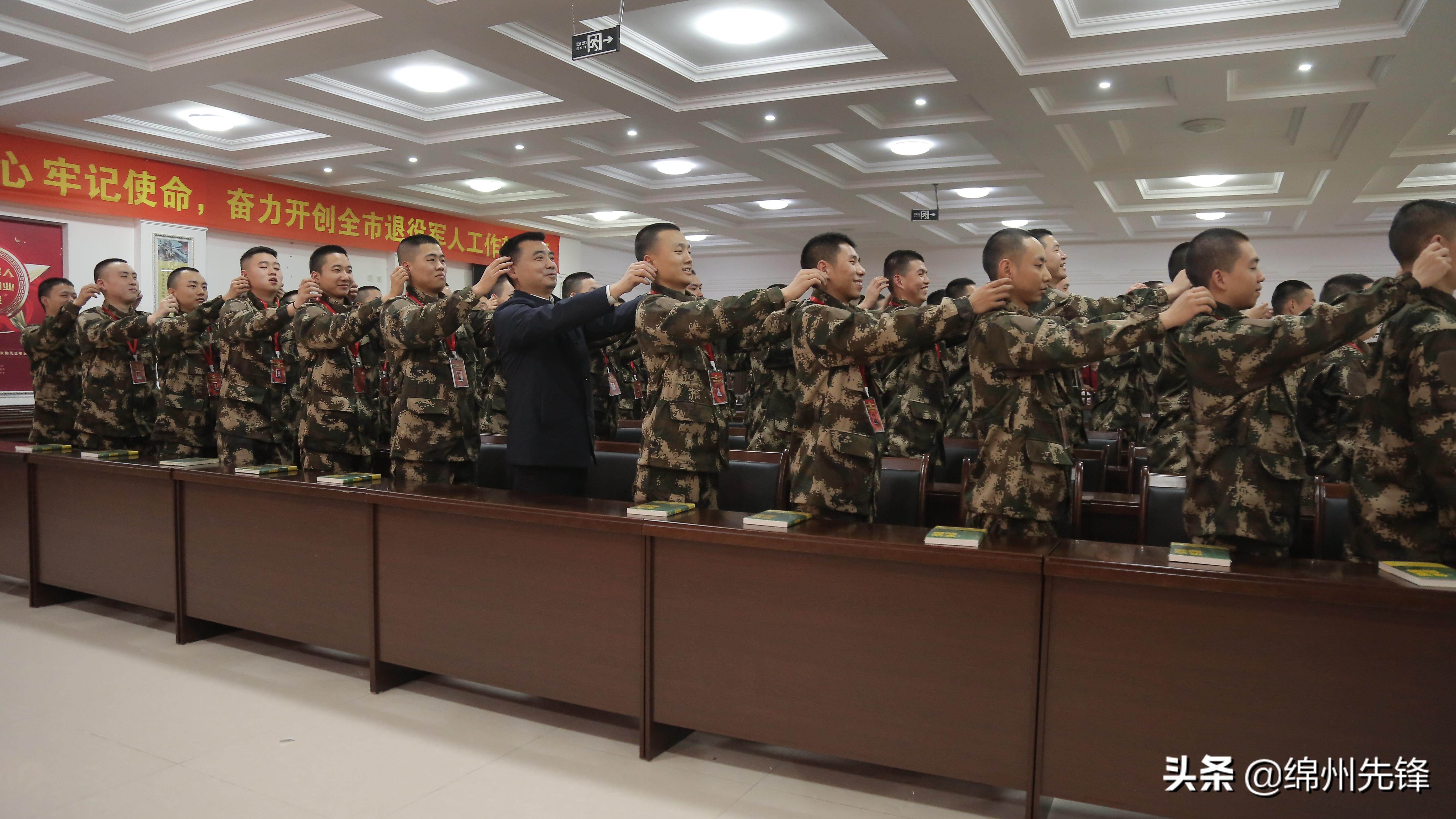 不负青春好年华创新拥军再出发—绵阳市全力服务保障新兵入伍