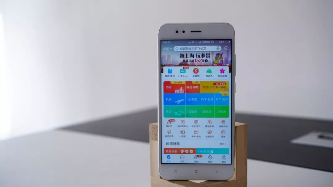 携程网和去哪儿网哪个好订票,携程跟去哪儿哪个更靠谱