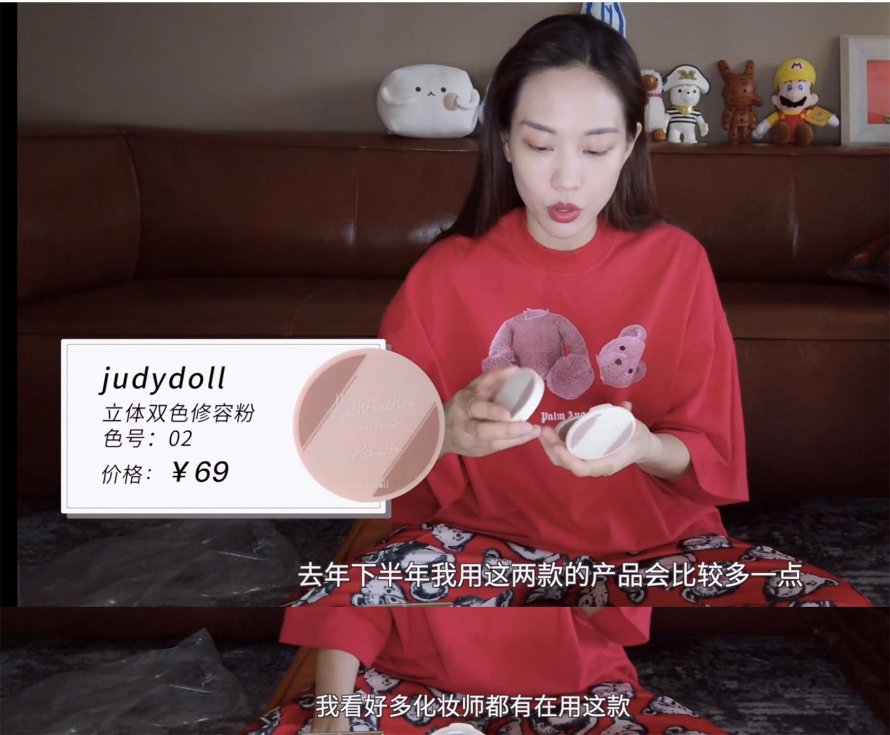 王霏霏推荐水乳霜,不晕妆睫毛膏无苍蝇腿