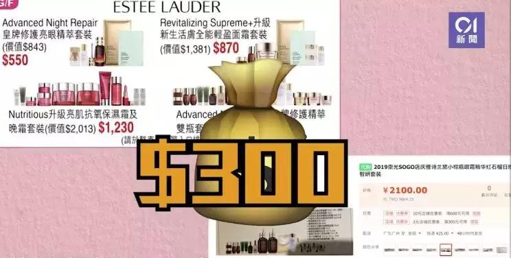 香港代购超过五千块,香港代购利润一般是多少