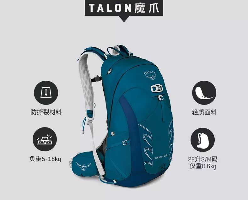 收藏!三夫卖得最好的户外品牌!一篇文教你徒步选哪款小鹰包好