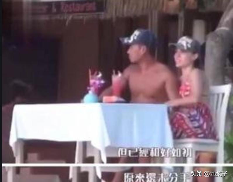 3亿分手费,洗米华陈慧玲图