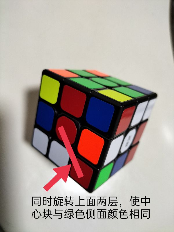 魔方三阶还原教程,三阶魔方世界纪录