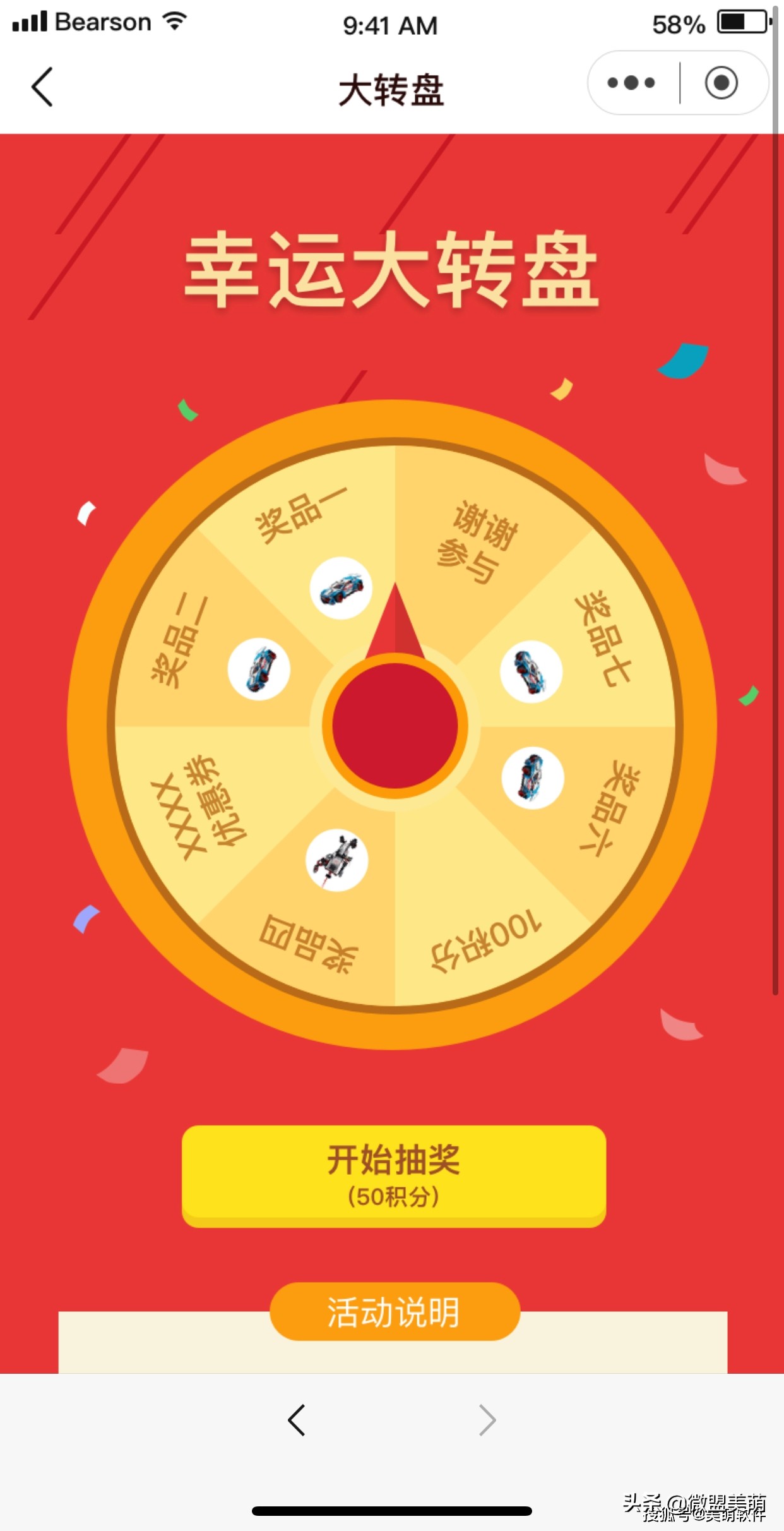 小程序如何抢占客源,小程序怎么获取客源