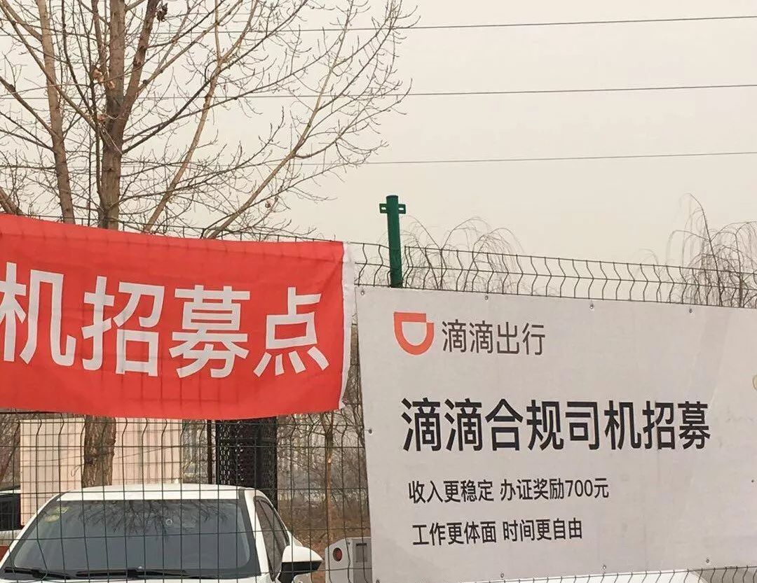 滴滴抽成那么多为什么会亏损,滴滴对司机抽成