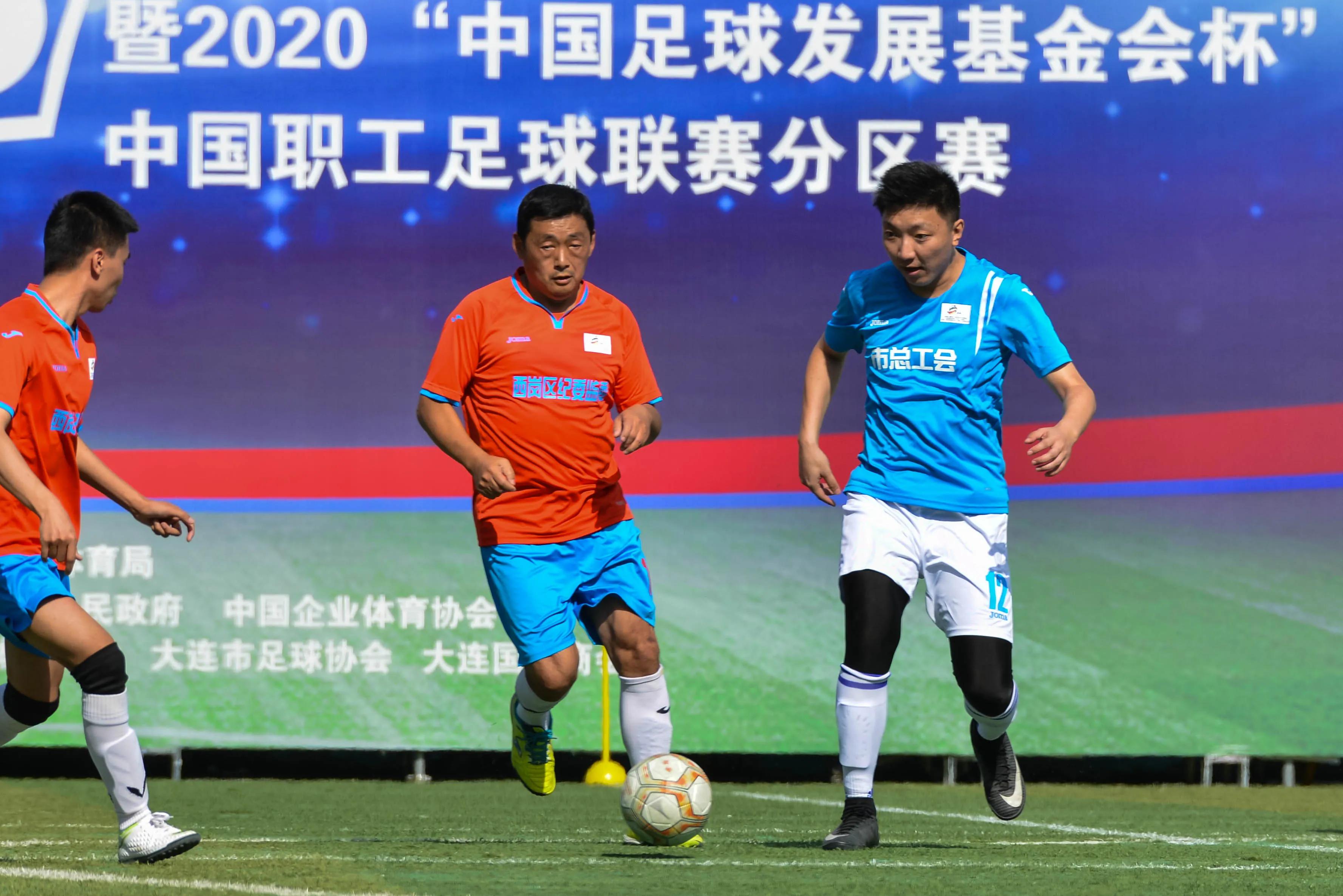 寒冷的冬天足球比赛,大连市长杯足球