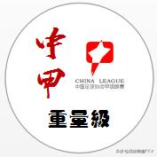 涂磊主持的节目,图雷最新比赛消息