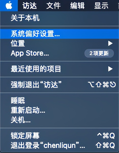 黑苹果删除多余的mac启动项,黑苹果开机关闭默认进mac系统