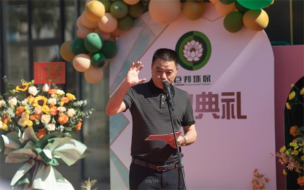 广州巨邦环保,广州巨邦环保科技