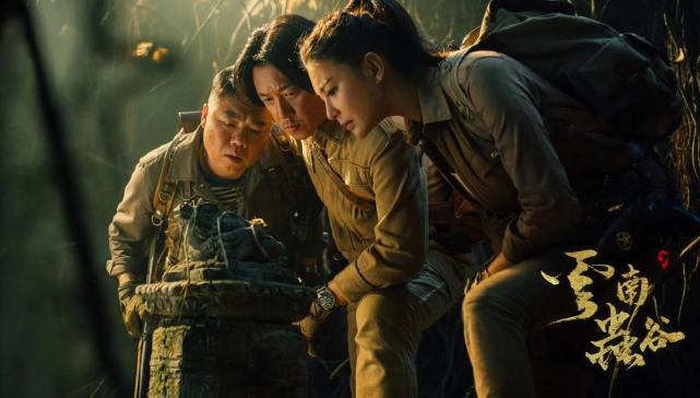 补充一些《云南虫谷》没交代清楚的原著设定，拍出来豆瓣至少7分