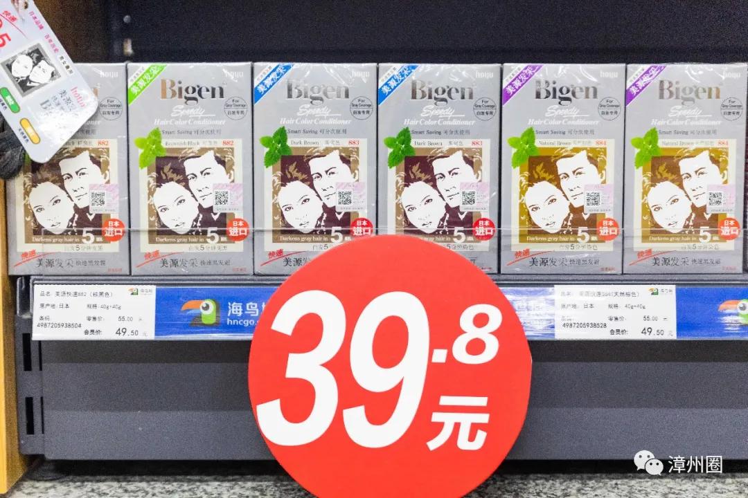 漳州建元路海鸟城,漳州海鸟城