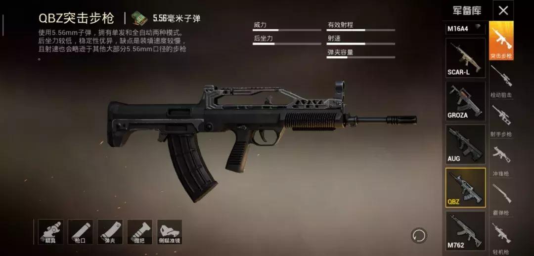 和平精英为什么现在成了热门游戏,和平精英新游戏