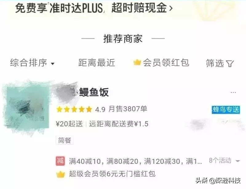 女星被经纪人监听手机、家中安监视器，150块就买到全部隐私！