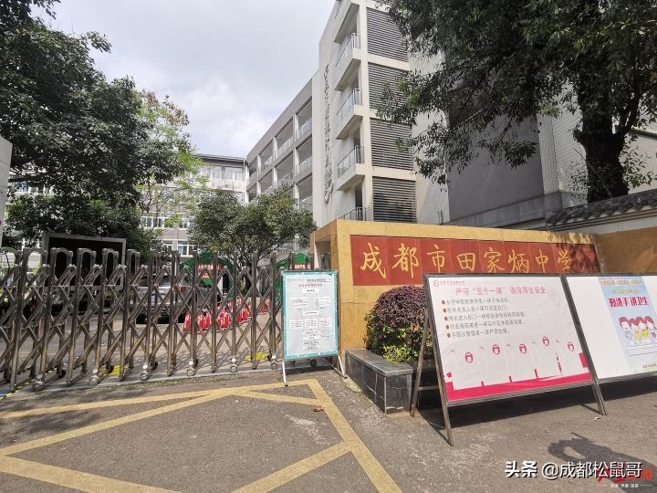 成都高中梯队和录取分数,2022成都各高中学校实时分数