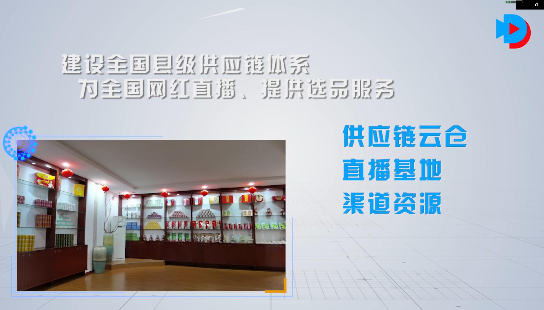 大京全球供应链,大京全球供应链突破