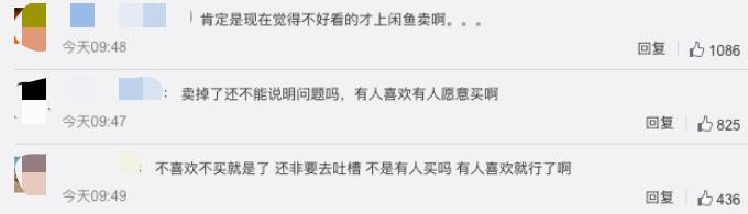 吴昕闲鱼现状如何,吴昕回归闲鱼好吗