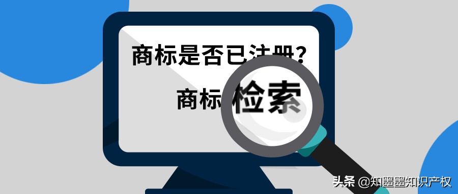 新百伦和newbalance的商标区别,新百伦商标与新百伦的区别是什么