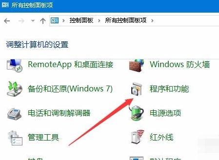 win10暗黑2全屏最全方法,win10红色警戒2怎么全屏