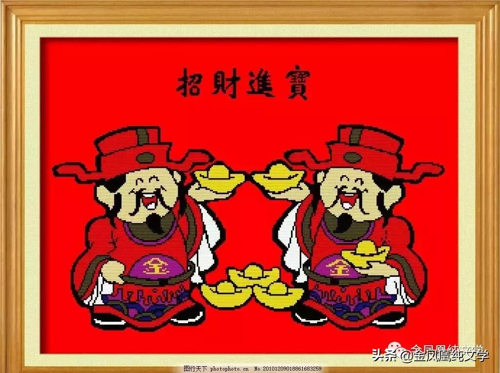 金凤凰古诗3首,金凤凰古诗作品