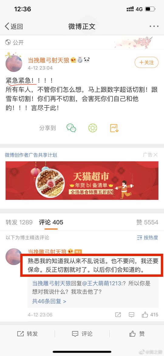 温婉居家不卑不亢的女明星有谁,温婉居家不卑不亢的下一句是什么