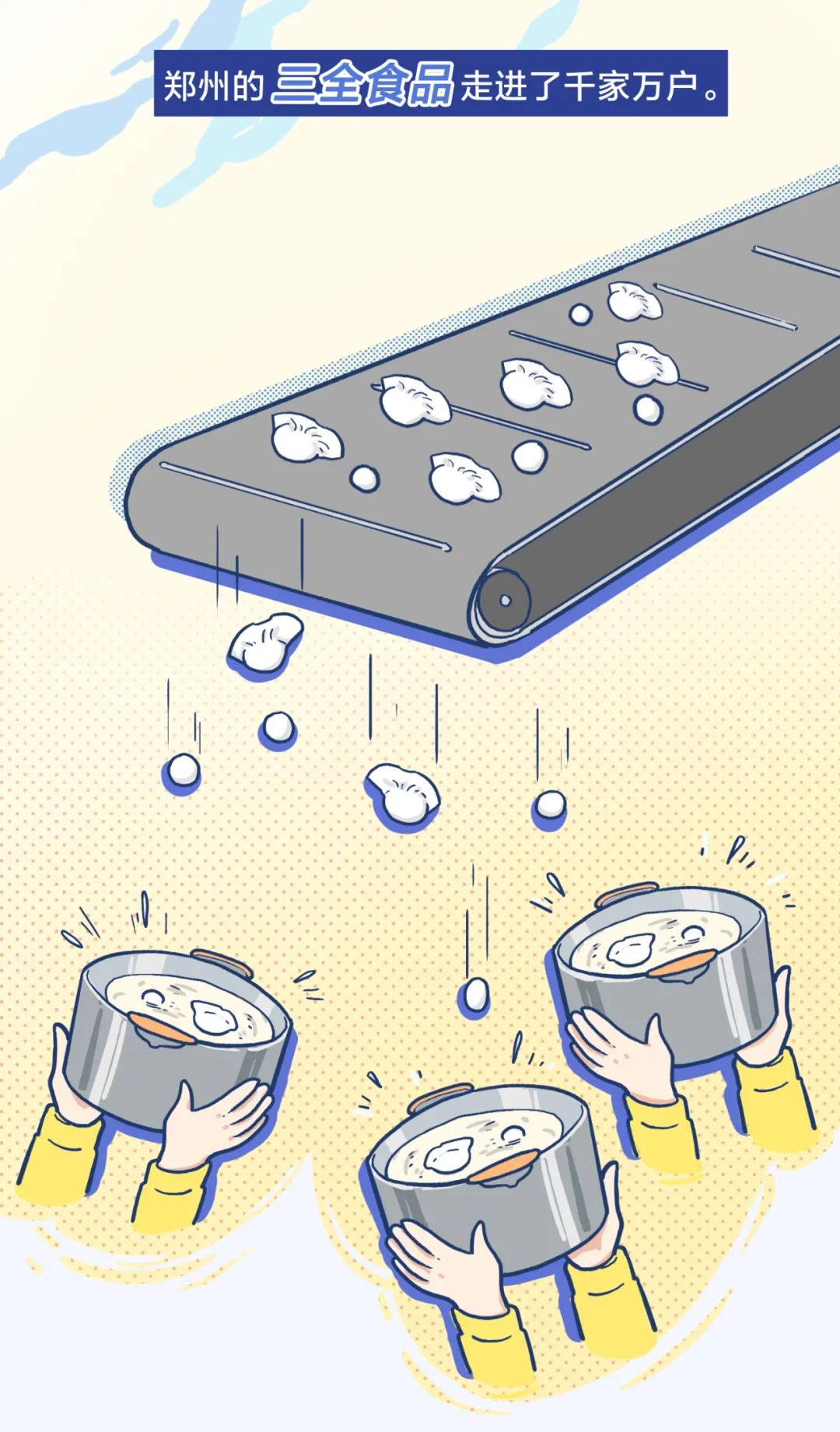 郑州是一个怎样的城市,郑州是一座怎样的城市