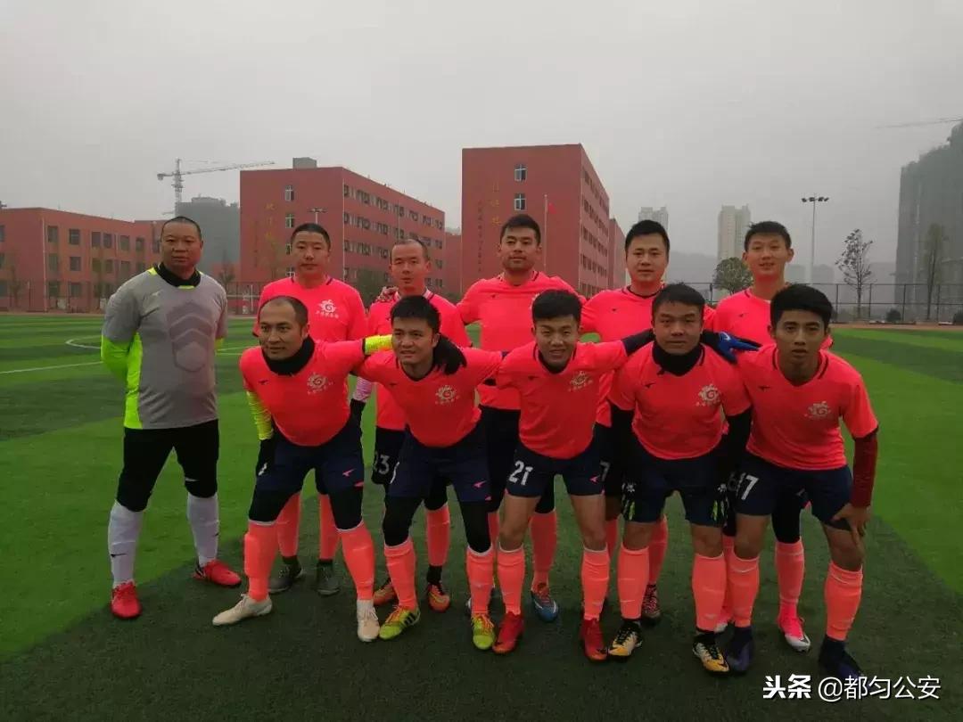 都匀足球冠军,都匀2019足球赛事